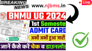 BNMU Admit Card
