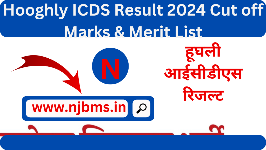 Hooghly ICDS Result 2024