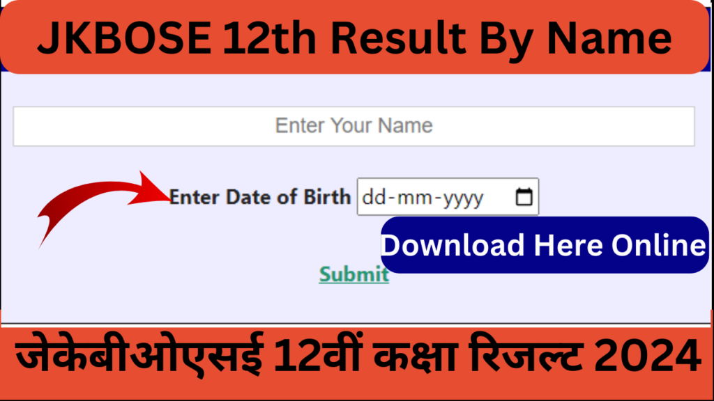 JKBOSE 12th Result By Name