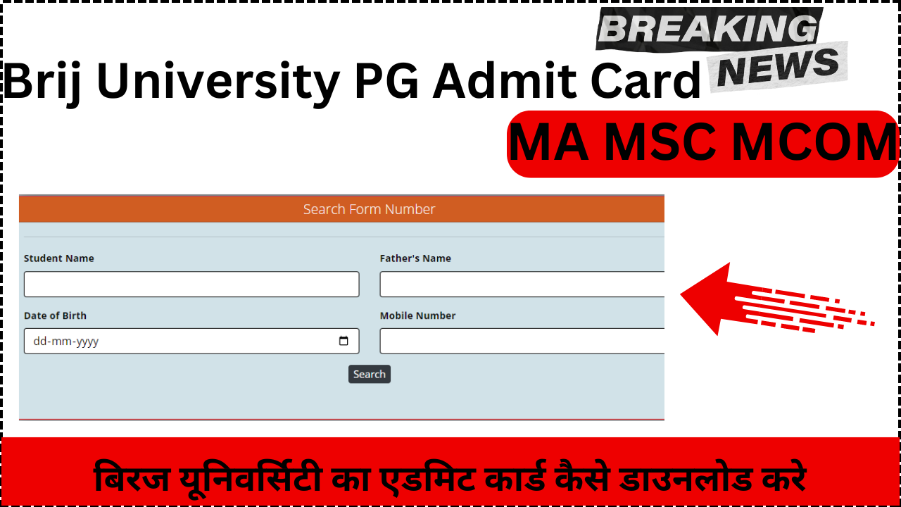 MSBU MA MSC MCOM Admit Card 2024 Download 'Previous & Final Year ब्रिज यूनिवर्सिटी पीजी एडमिट कार्ड 2024 जारी- इस लिंक से डाउनलोड करे