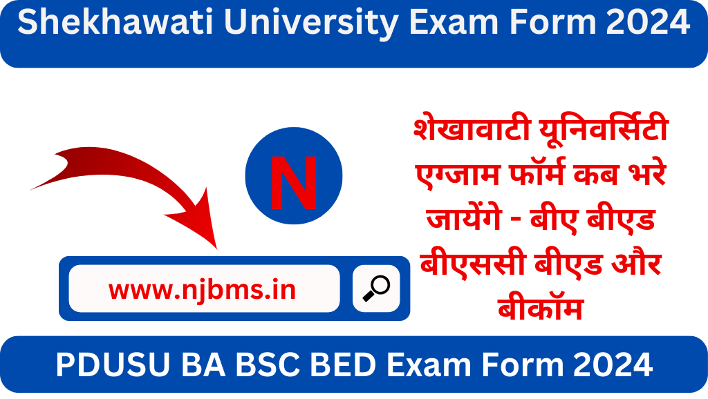 Shekhawati University Exam Form 2024