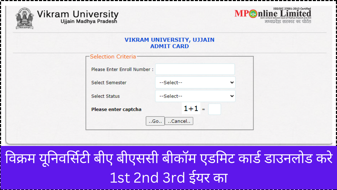 Vikram University MPonline Admit Card 2024