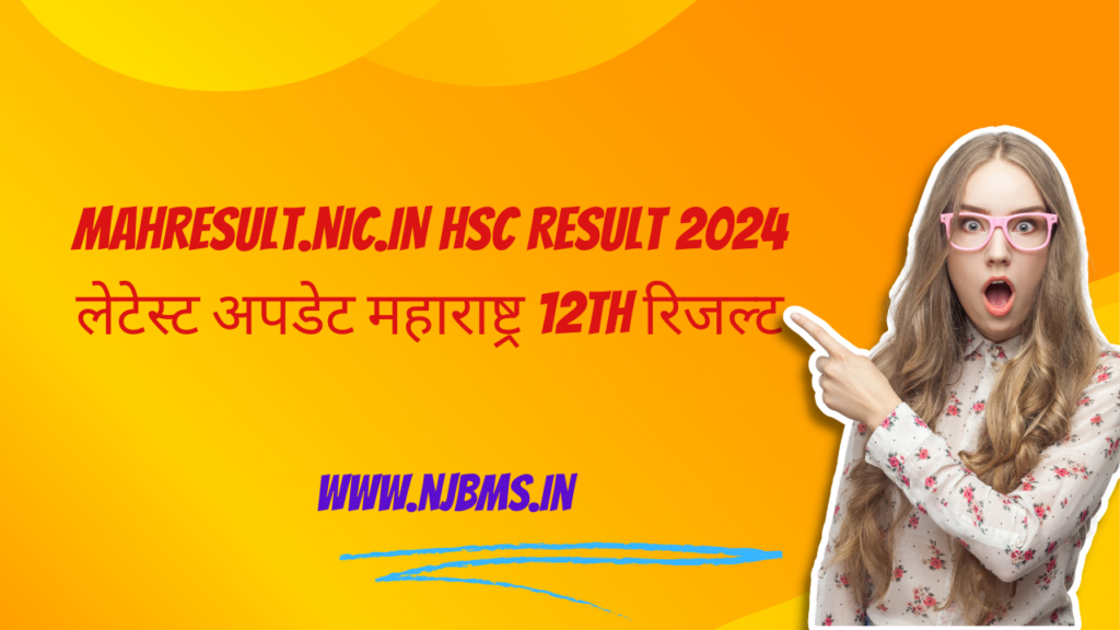 mahresult.nic.in HSC Result 2024 Name Wise 
