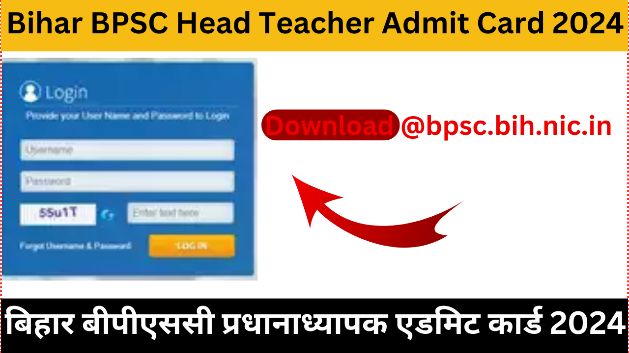 Bihar BPSC Head Teacher Admit Card 2024